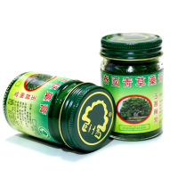 卧佛牌 泰国青草膏 原装进口青草药膏 治蚊虫叮咬膏 老少皆宜各种肤质 护肤品润体霜 15g*3瓶装