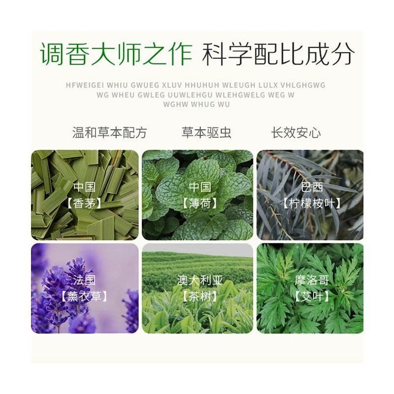手环手表女神器成人驱蚊贴婴儿学生防蚊子儿童随身防蚊贴可爱|驱蚊贴96贴图片