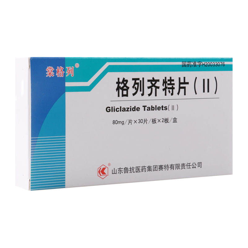 棠格列 格列齐特片(Ⅱ) 80mg*60片/盒高清大图