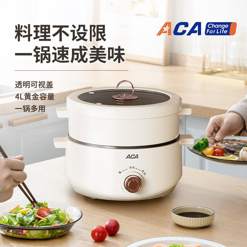 ACA北美电器多功能电煮锅 ALY-G40HG13J