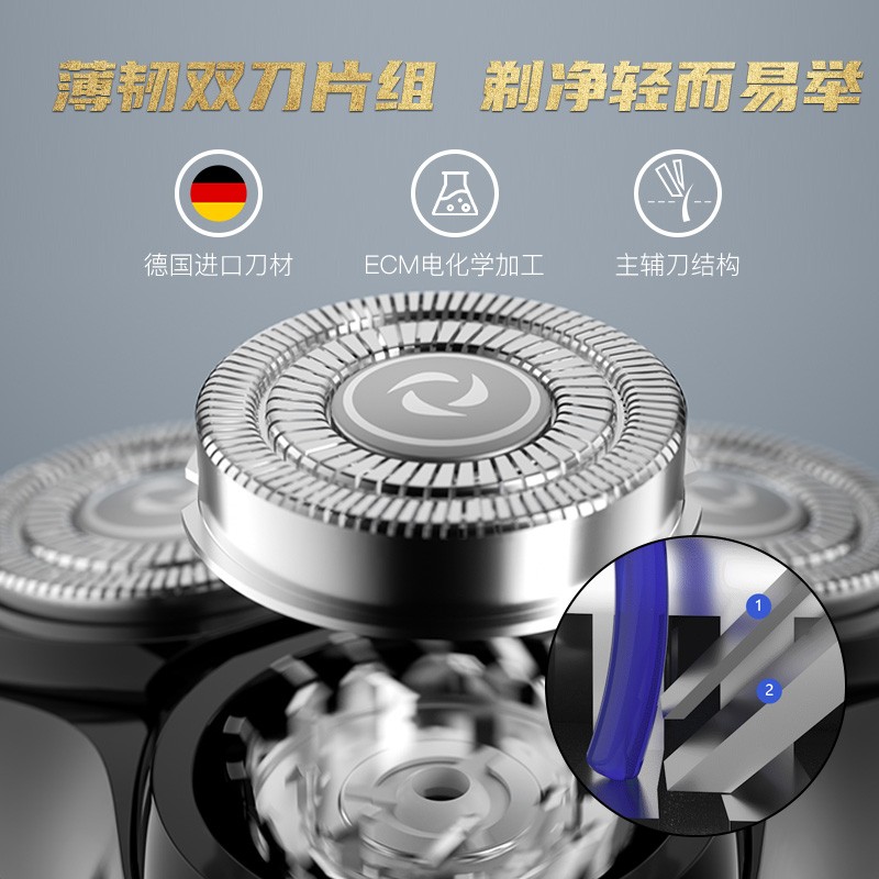 映趣摩卡剃须刀标准版Mocha s磨砂黑高清大图