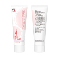 修正赛因纤体霜（100g/支）瘦肚子瘦腿瘦全身提拉紧致减肥贴燃脂膏美体塑身大小腿