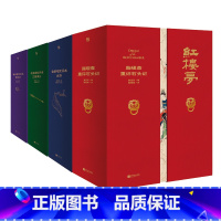 家藏批评本四大名著:全四册 [正版]全4册家藏批评本四大名著 李卓吾批评本西游记 毛宗岗批评本三国演义 脂砚斋重评石头