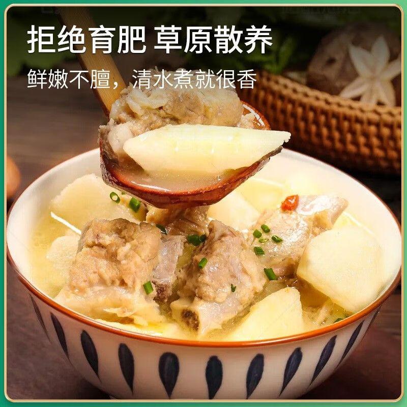 泓花会锡盟有机苏尼特羔羊肉-羊肋排500g*1袋高清大图