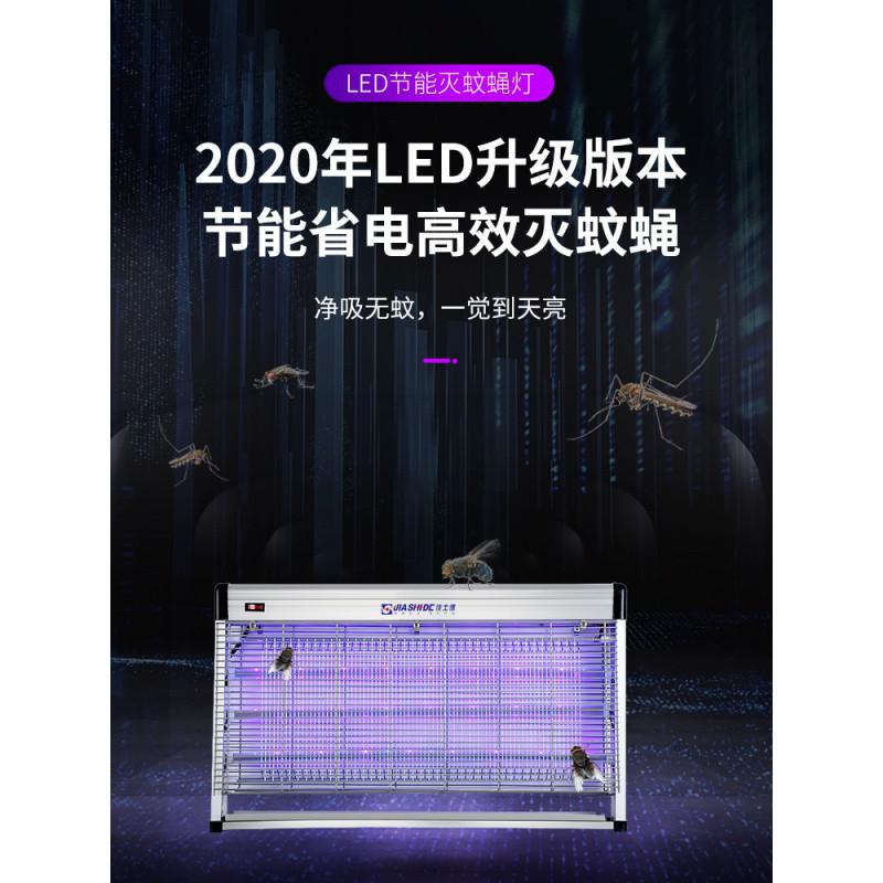 LED灭蚊灯商用灭蝇灯餐厅饭店用灭苍蝇电蚊子捕蝇器 三维工匠 LED6W高清大图