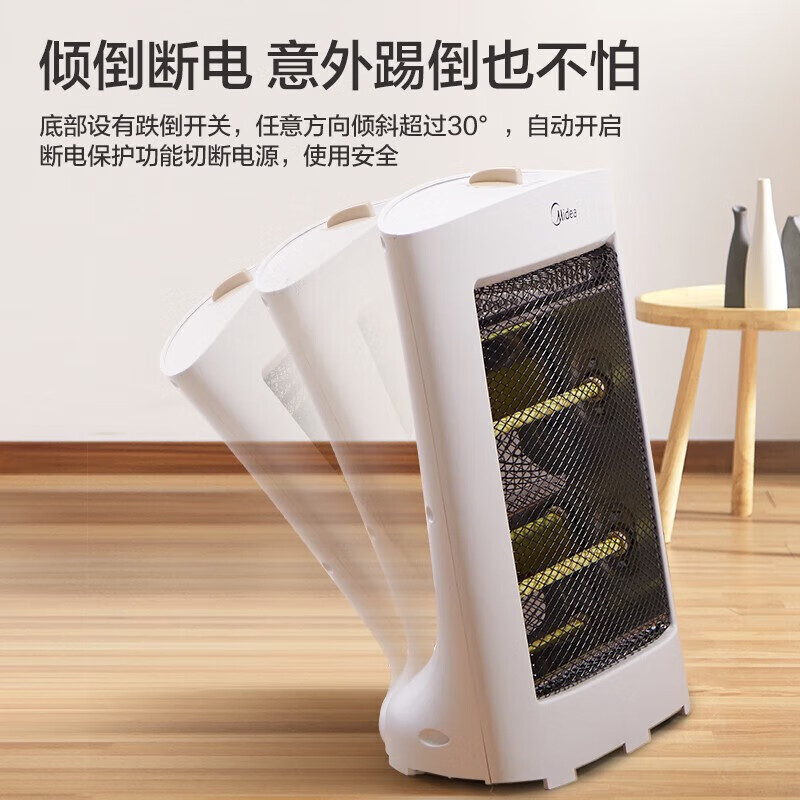 美的 取暖器电暖器 家用办公室烤火炉 节能省电速热远红外电暖气 台式双管发热 NS8-15D高清大图