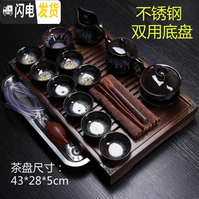 三维工匠功夫茶具套装小茶台茶盘家用简约泡茶整套紫砂茶壶茶杯茶道 禅意茶盘+原矿紫砂 18件