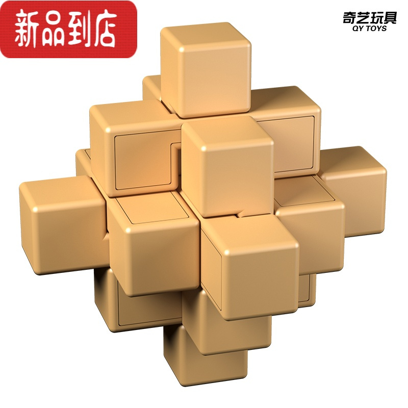 智力孔明锁鲁班锁全套小学生益智玩具成人智力高难度玄机盒套装 九通