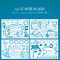 手抄报模板 a4手抄报 小学生节日绘画素材 镂空 水彩笔