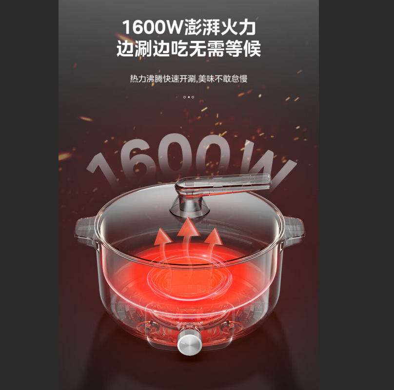 美的(Midea)多功能锅 6L家用电火锅 MC-DHE3008T高清大图