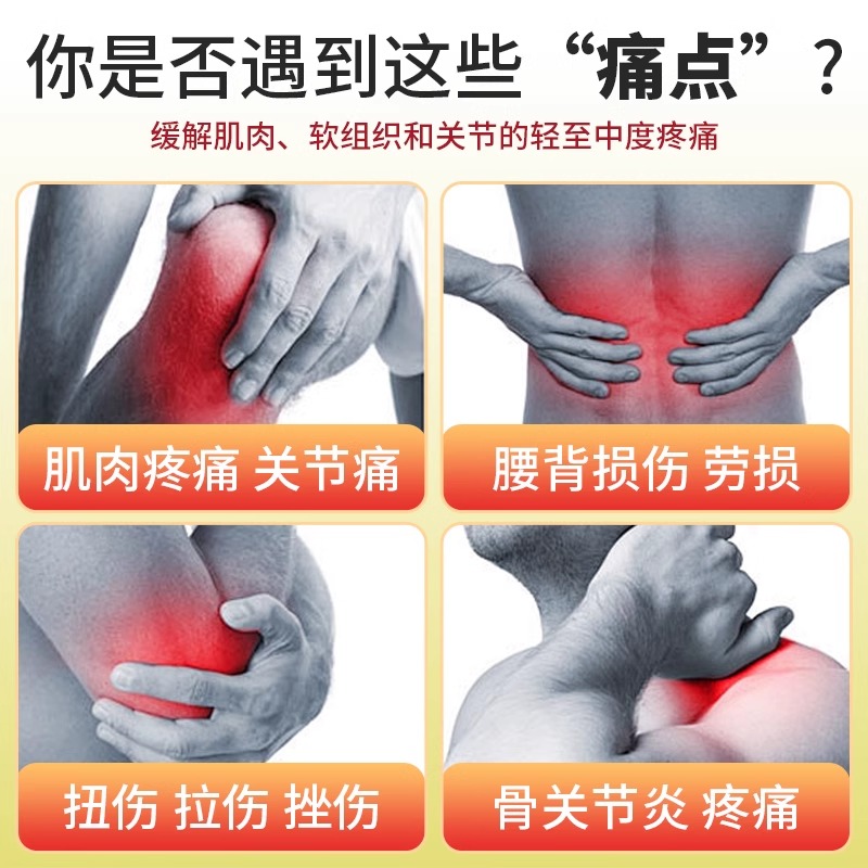 亿帆 双氯芬酸钠乳膏25g缓解肌肉软组织和关节轻至中度疼痛风湿关节炎拉伤挫伤肿痛止痛高清大图