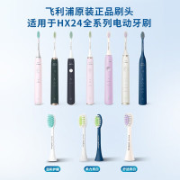 飞利浦(PHILIPS)电动牙刷头 3D软毛呵护牙龈 3支装HX2021/02适用于HX2471/HX2431全系列