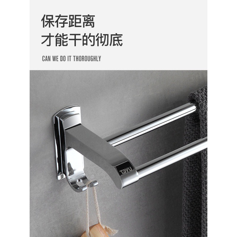 不锈钢浴室挂毛巾架免打孔卫生间厨房挂架子毛巾杆置物架双杆厕所 三维工匠 [80cm]不锈钢双杆(免打孔)储物架高清大图