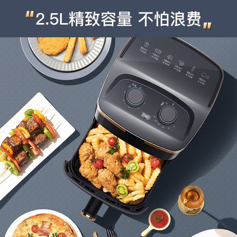山本空气炸锅2.5L大容量多功能无油烟S-2206(颜色随机)高清大图