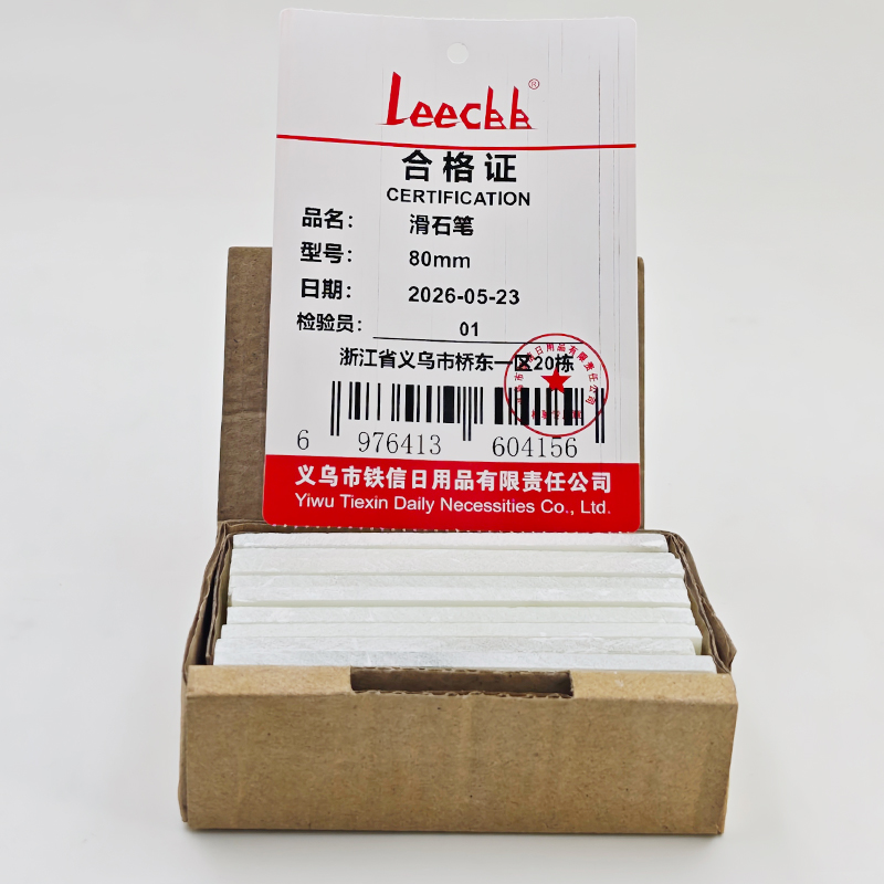LEECBB 滑石笔 80mm 盒高清大图