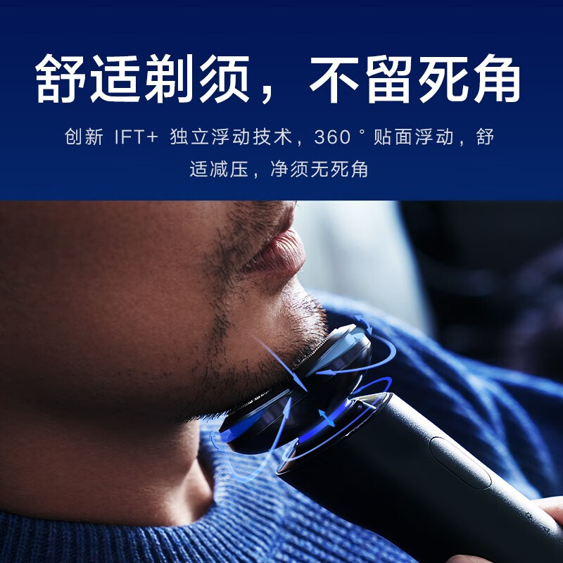小米(MI)电动剃须刀S700 米家原装刮胡刀陶瓷刀头刀片金属机身胡须刀超长续航全身水洗抗磨损刀锋智易清洁抗指纹高清大图