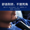 小米(MI)电动剃须刀S700 米家原装刮胡刀陶瓷刀头刀片金属机身胡须刀超长续航全身水洗抗磨损刀锋智易清洁抗指纹