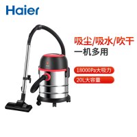 海尔(Haier)吸尘器桶式大吸力家用干吸湿吸吹风大功率一机多用大容量吸尘器HZ-T720