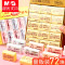 晨光(M&G) MF6302 米菲4B 美术绘图考试专用 橡皮擦 32块/盒