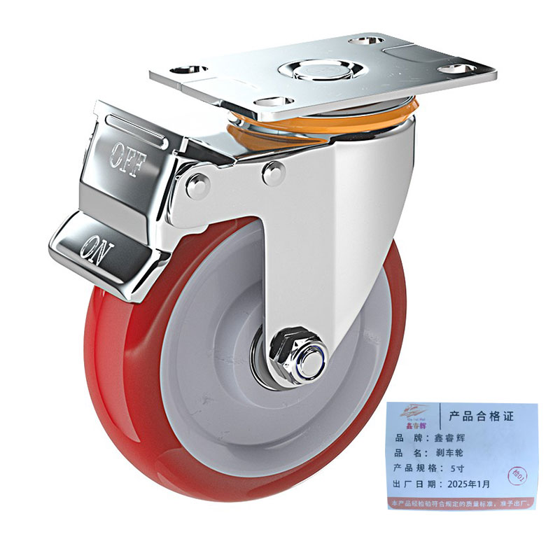 鑫睿辉 聚氨酯刹车轮 5寸 个高清大图