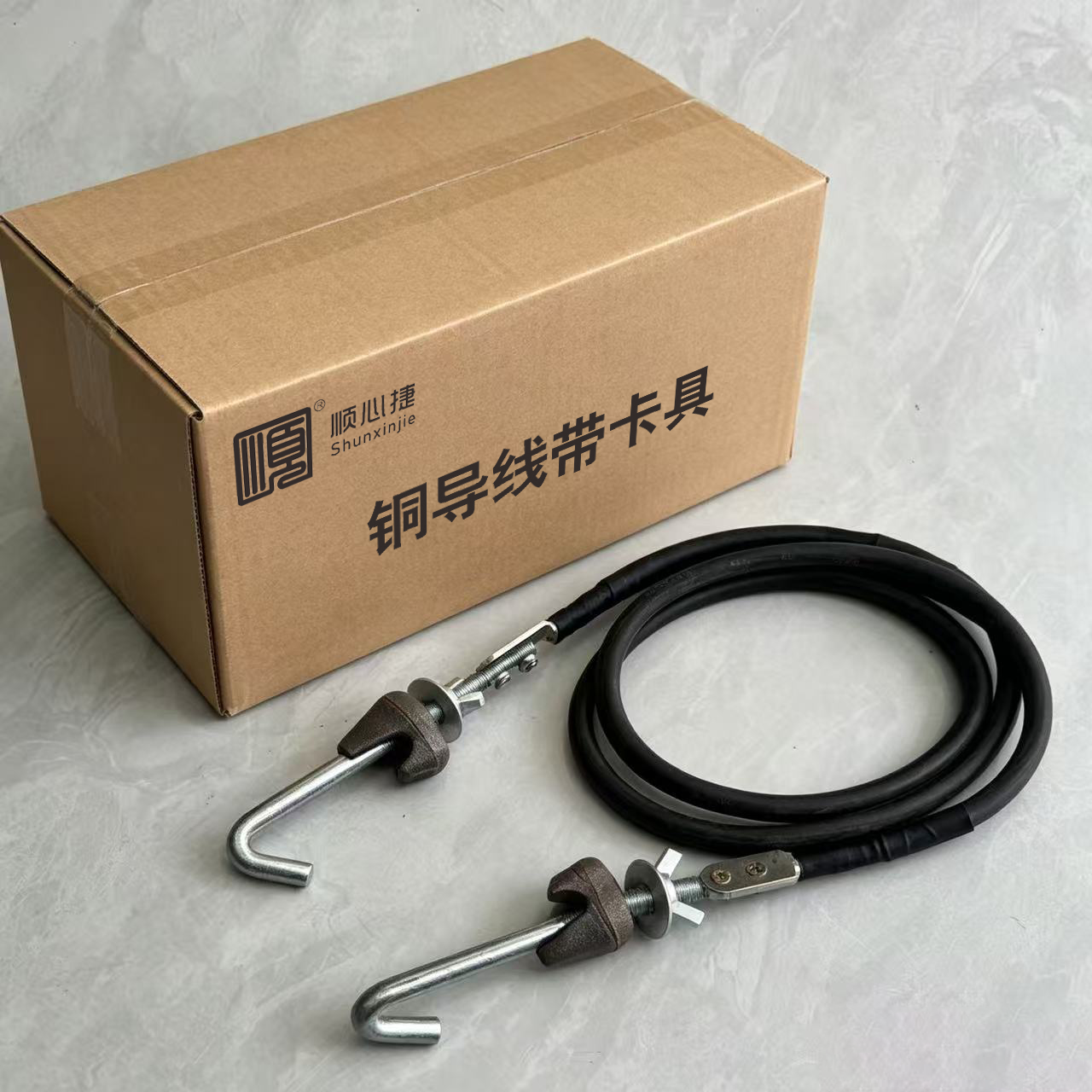 顺心捷 铜导线带卡具 1米(长度可定制) 根高清大图