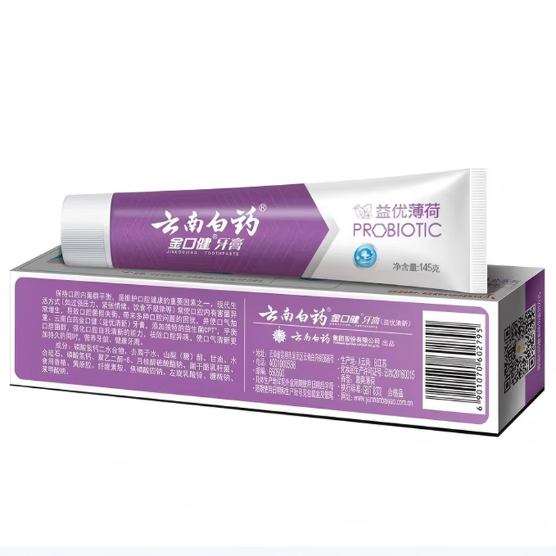 云南白药金口健(益优薄荷)牙膏105g*3高清大图