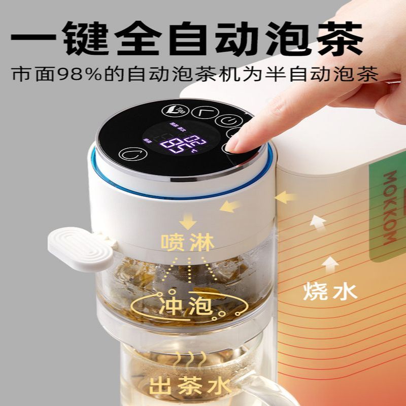 MOKKOM磨客全自动泡茶饮水机MK-371绿色高清大图