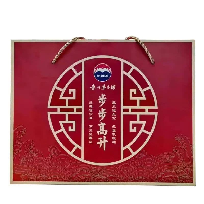 贵州茅台酒茅台步步高升礼盒53度酱香型白酒50ml*2+100ml*2+200ml【价格