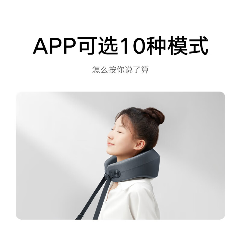 小米 米家智能颈部按摩仪 深灰色高清大图