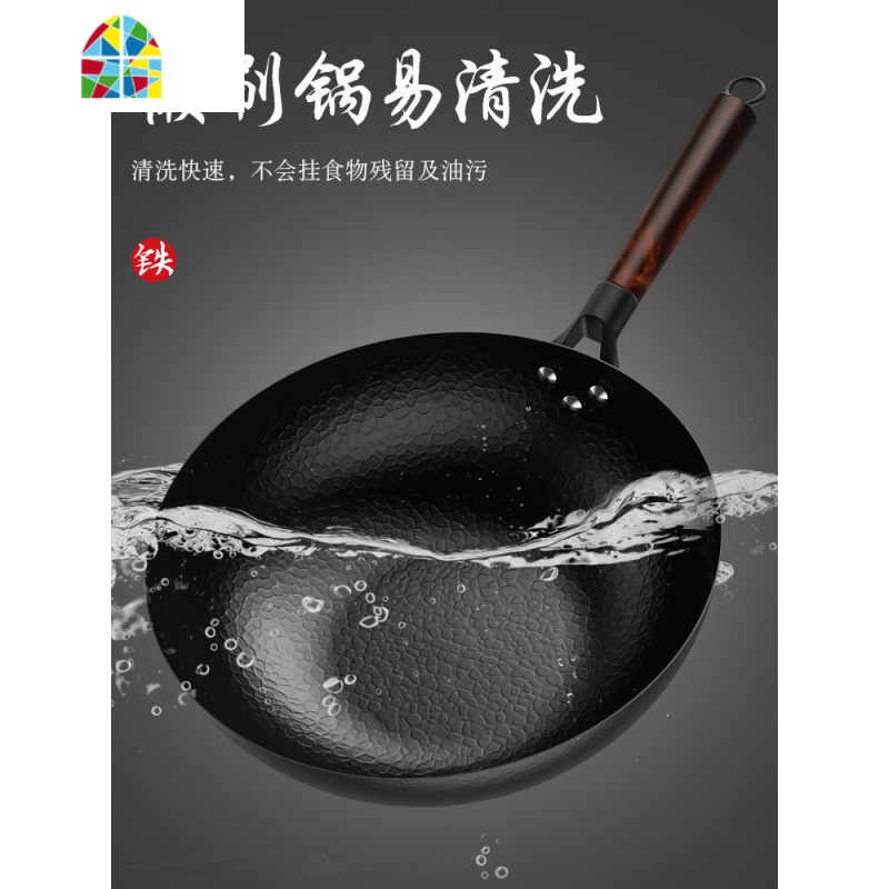 老锅手工老式炒锅无涂层锅家用锅具炒锅电磁炉煤气灶通用 FENGHOU 32cm熟盖平底(免开锅)高清大图