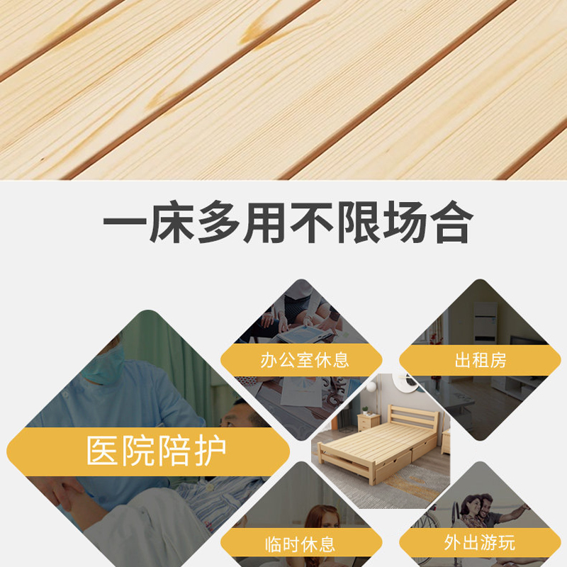 伽隽 单层床 木 张高清大图