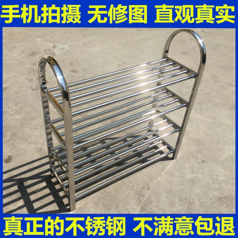 加粗加厚多层鞋架简易组装防尘不锈钢宿舍家用小鞋架鞋柜 四层（长75宽24高76）图片