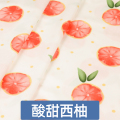 纯棉布料婴儿宝宝床品面料儿童被套斜纹全棉棉布布料 酸甜西柚(加密款)