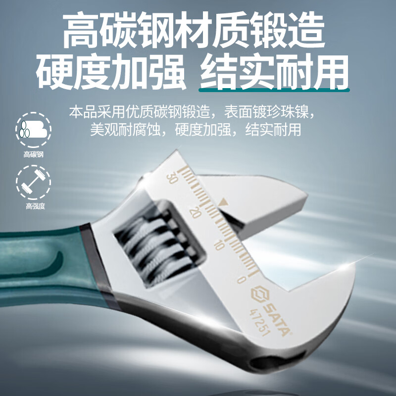 扳手 世达/SATA 47250 开口扳手 碳钢 1高清大图