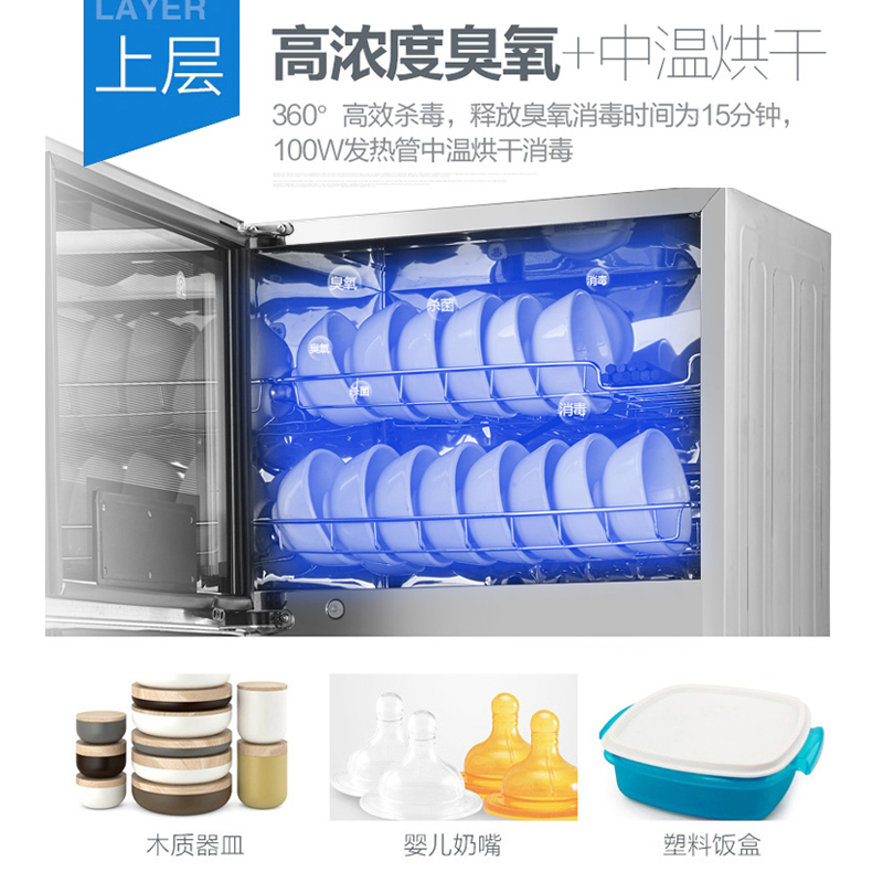 容声(RONGSHENG)立式消毒柜家用120L大容量3-4人双门二星级高温厨房餐具不锈钢消毒碗筷柜178-RQ109A高清大图