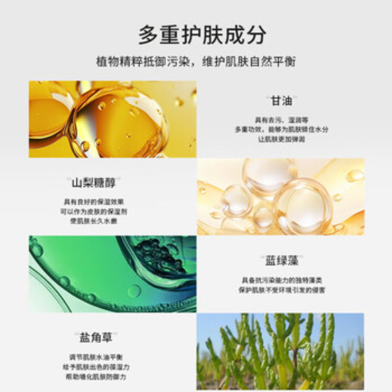苏宁 香奈儿 洗面奶 山茶花150ml/支 专柜版高清大图