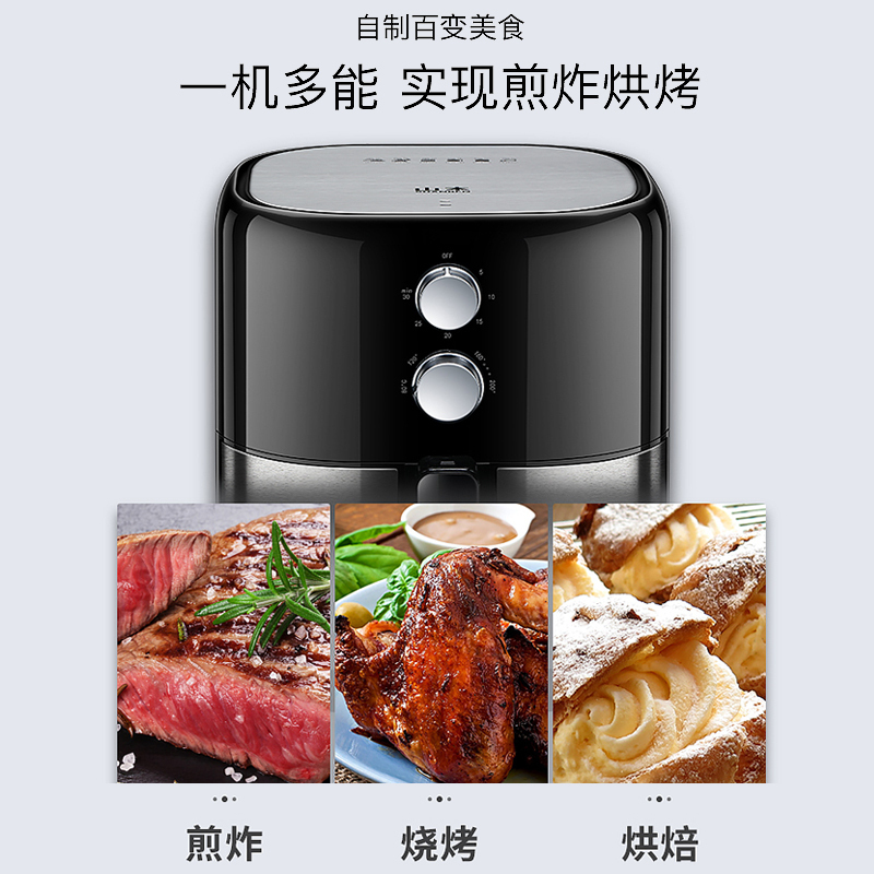 山本(SHANBEN)空气炸锅8201-X 家用多功能无油煎炸3.8L大容量分离式炸篮 粘烤架易清洗 低脂烘焙薯条电炸锅