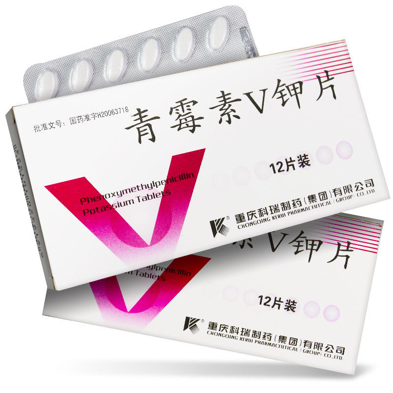 科瑞 青霉素v钾片 12片/盒 支气管炎 皮肤软组织感染 螺旋体感染 感染