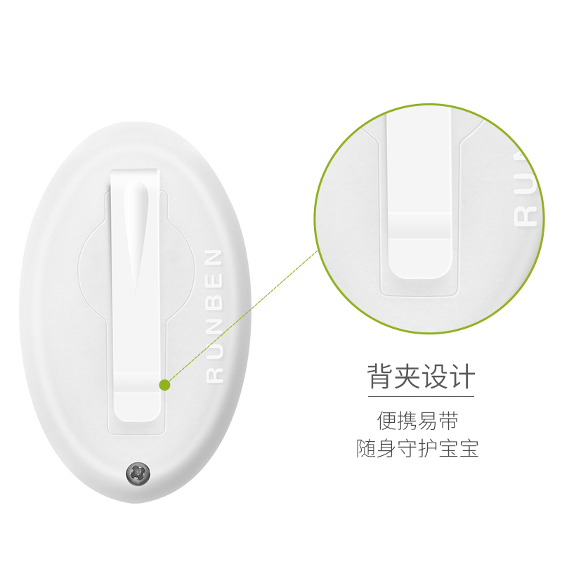 润本 声波驱蚊器 婴儿随身驱蚊宝宝电子防蚊挂件 可以定时驱蚊 颜色随机