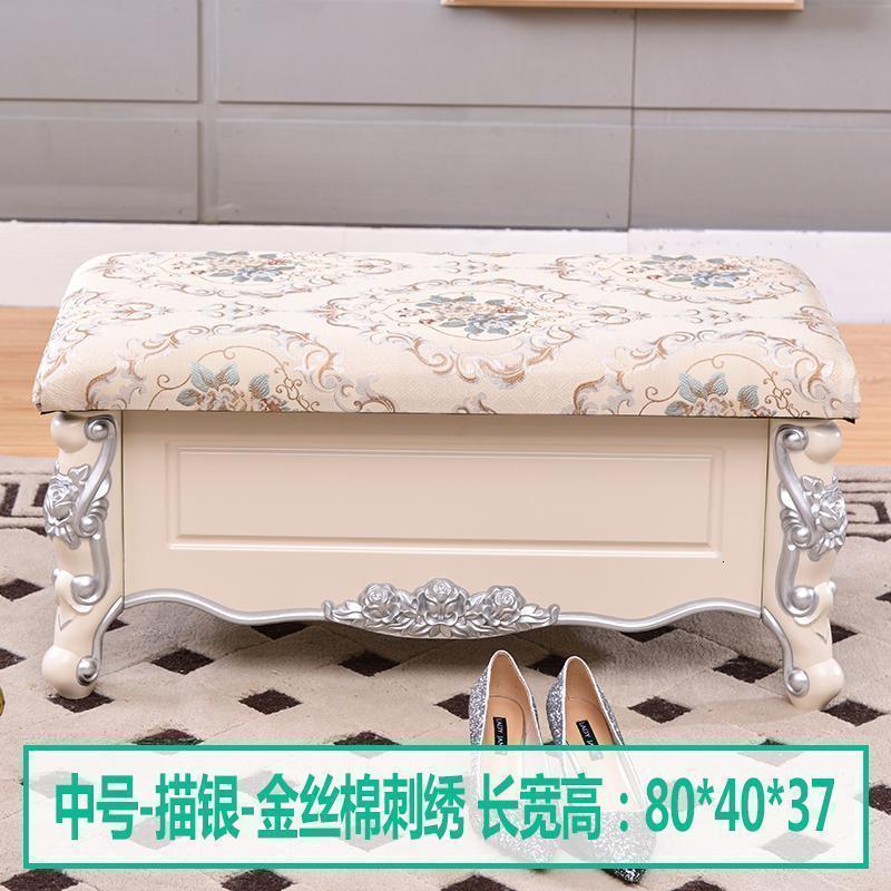 森美人欧式沙发凳脚踏花储物柜客厅衣帽间收纳凳进换鞋凳床尾凳 【A款】中号-描银-金丝棉刺绣-可拆洗 默认尺寸