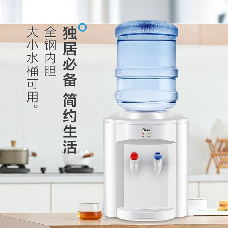 美的(Midea) MYR720T 台式迷你饮水机家用办公制热温热型饮水机304不锈钢内胆 静音设计 纳米级技术
