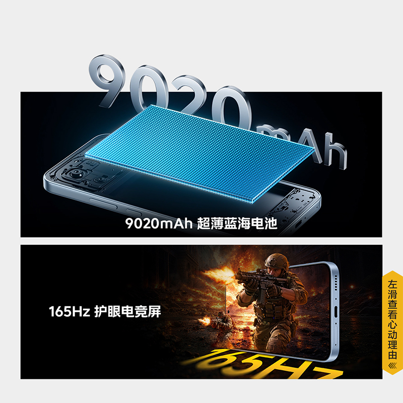 iQOO Z11 天光白 16GB+256GB 全网通5G新品手机天玑8500满血版芯片9020mAh超薄蓝海电池165Hz护眼电竞屏高性能电竞游戏拍照学生手机高清大图