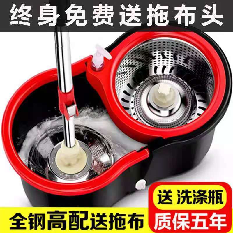 加大加厚款[店长推荐] 拖把桶+钢篮+钢盘+2个头+洗涤瓶 家用拖把旋转拖把桶双驱动拖把桶甩干墩布家用拖布免手洗拖地神器