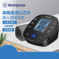 西屋(WESTINGHOUSE) 臂式电子血压计家用血压测量仪上 【X808】
