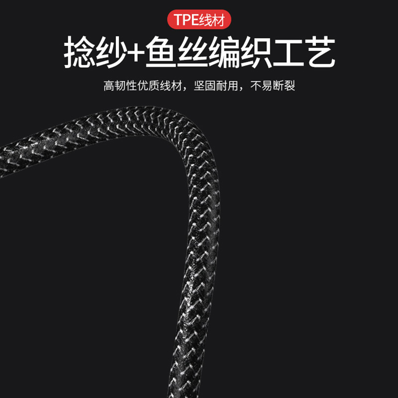 REMAX PD18W iPhone 手机快充数据线 苹果MFi认证 充电线 黑色