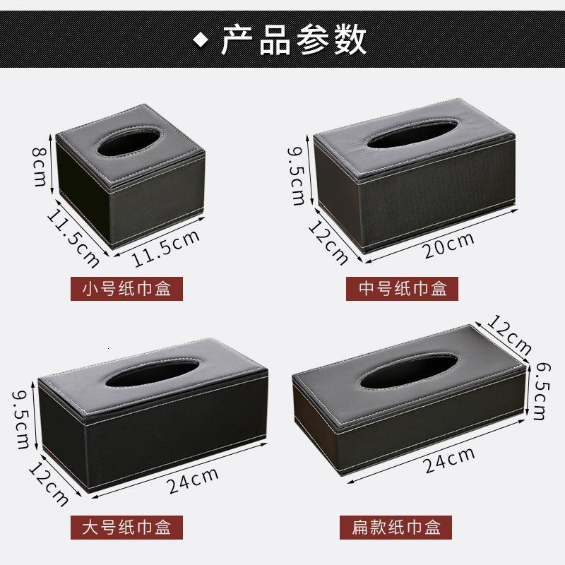 家用简约纸巾盒抽纸盒定制印LOGO客厅茶几米魁车载酒店广告纸抽盒 棕色麦席纹中号