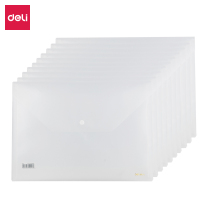 得力5501文件袋(透明)(只)【10只装】