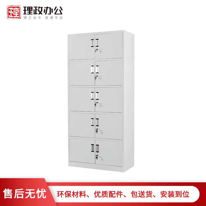 【理政】铁皮文件柜 钢制文件柜 十门通体档案柜 资料柜 五层储物柜高清大图