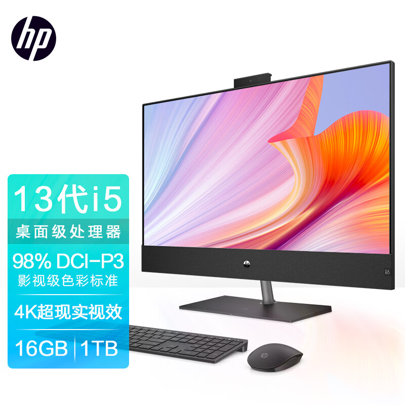 惠普(HP)星One系列高清一体机电脑31.5英寸(13代i5-13400T 16G 1TBSSD 无线蓝牙 三年上门)FHD高色域