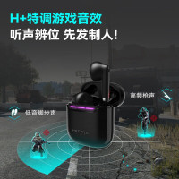 EDIFIER/漫步者 GM3 Plus热血红